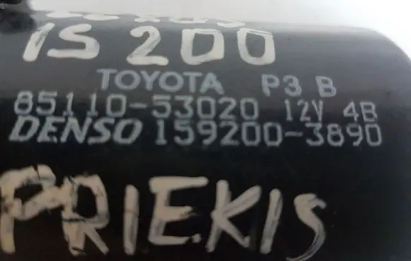Lexus IS 200-300 Wiper motor