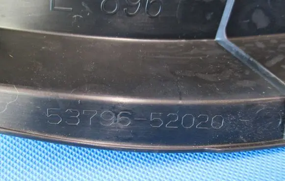 Lexus LBX Engine cover (trim) 5379652020