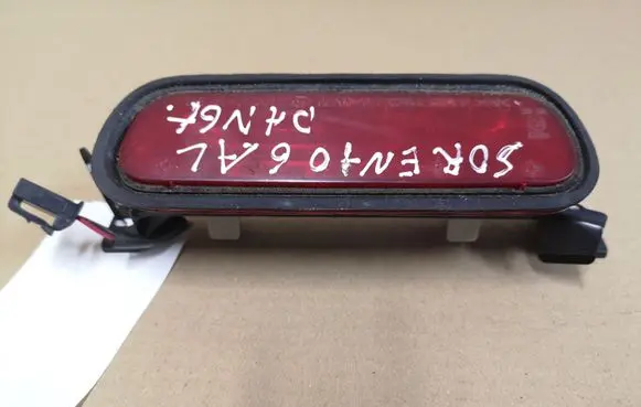 KIA Sorento Third/center stoplight 927003E0