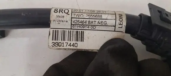 Opel Astra K Negative earth cable (battery) 2555688 39017440