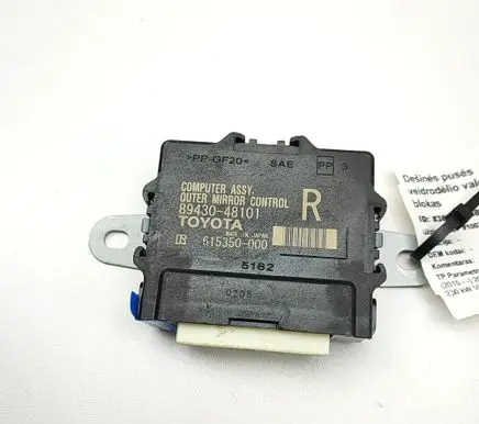 Lexus RX 450H Wing mirror control module 8943048101 615350000