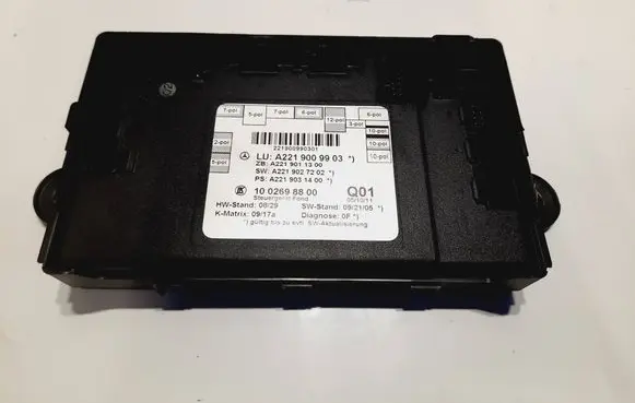 Door control unit/module