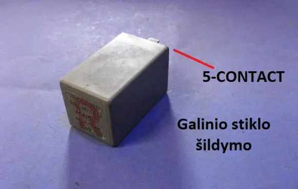 Ford Escort Other relay 88AG18C641AA