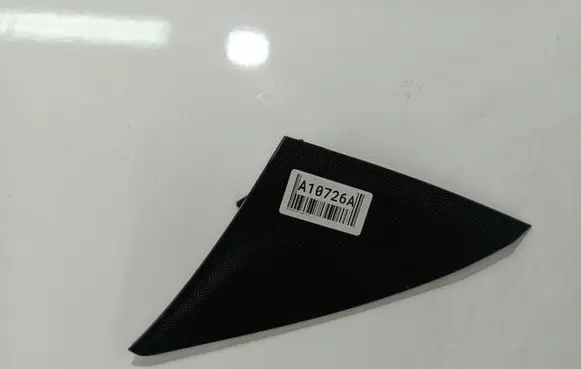 Citroen C5 Side speaker trim/cover 9682434877