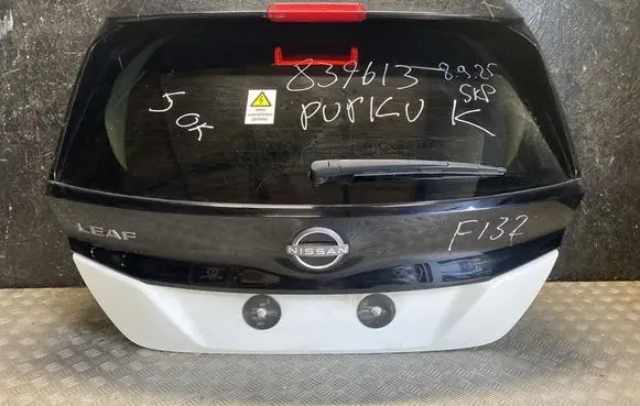 Nissan Leaf II (ZE1) Tailgate/trunk/boot lid