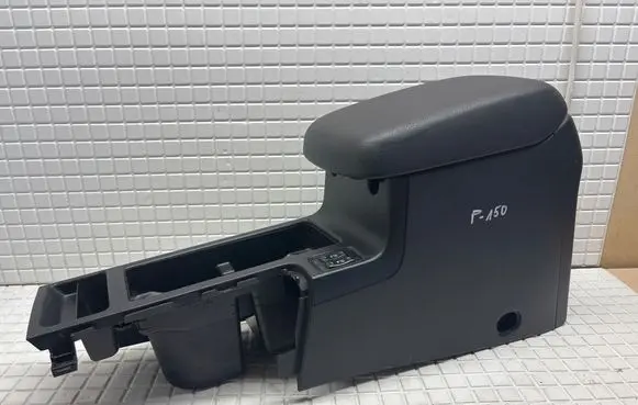 Armrest