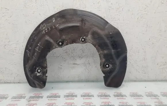 Audi A6 S6 C6 4F Front brake disc dust cover plate 4F0615312A