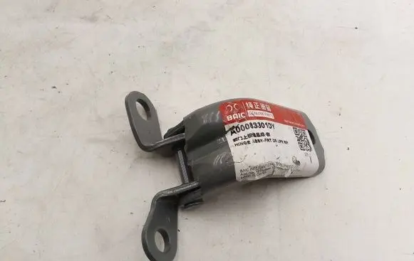 BAIC Beijing X7 Front door lower hinge A00083301DY