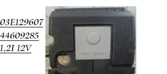Seat Ibiza III (6L) Engine cover (trim) 03E129607 44609285