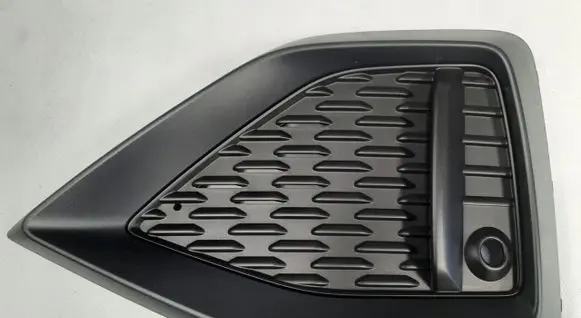 Audi Q2 - Front bumper lower grill 81A807681R