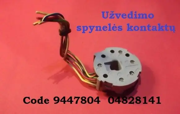 Other wiring loom