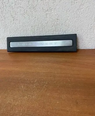 Land Rover Discovery 5 Front sill trim cover HY3213201