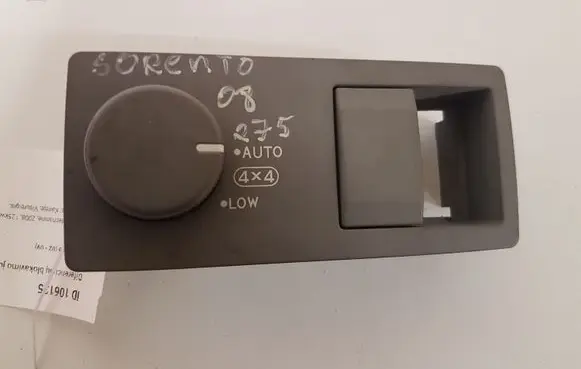KIA Sorento Differential lock switch 200003207