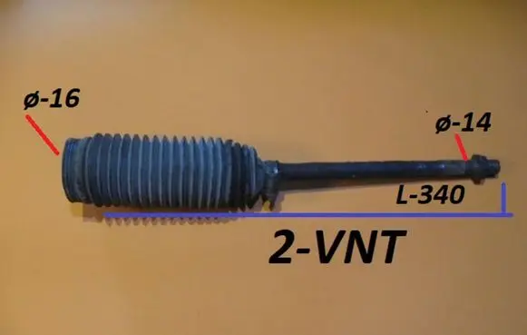 Volkswagen Golf IV Steering tie rod 1J0422831B