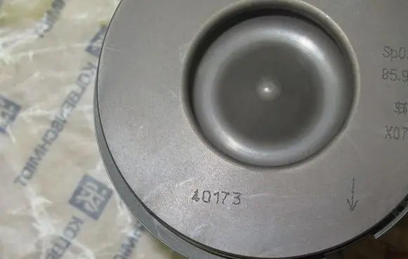 Ford Mondeo Mk III Piston 40173600