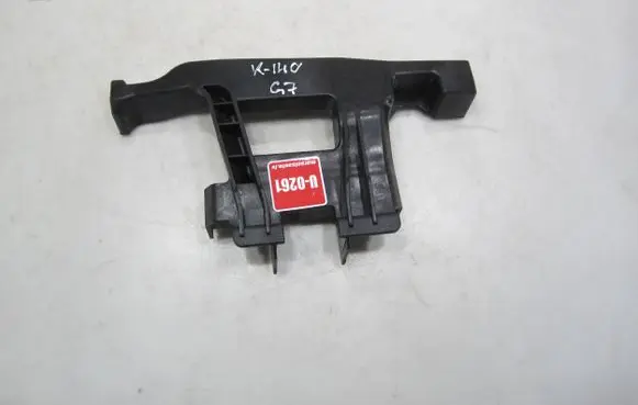 Volkswagen Golf VII Other center console (tunnel) element 5G1861513B