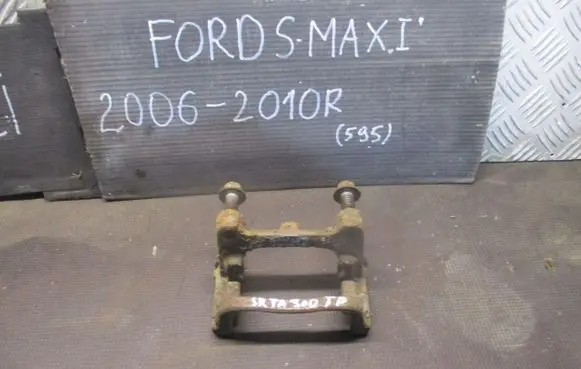 Ford S-MAX Brake caliper pad carrier rear 