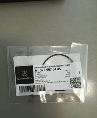 Mercedes-Benz ML W166 Gearbox gasket A0229976445