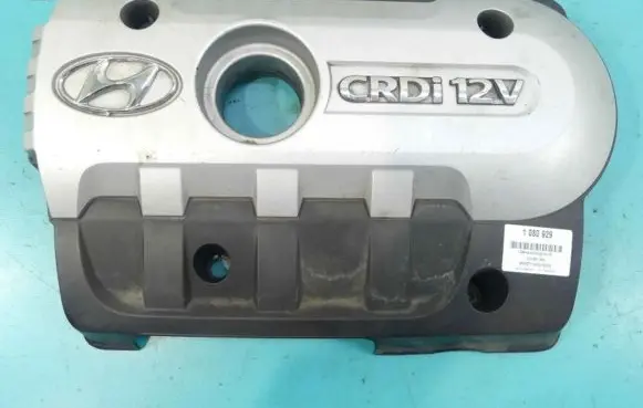 Engine cover (trim)