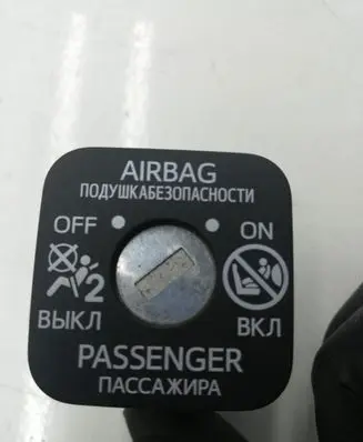 Passenger airbag on/off switch
