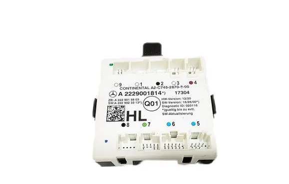 Door control unit/module