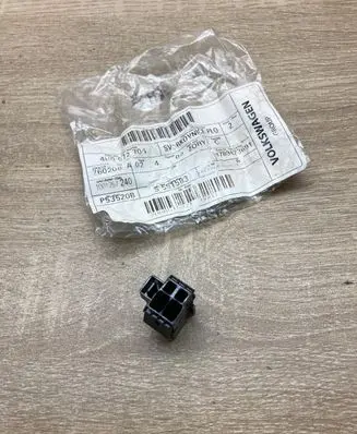 Audi A8 S8 D4 4H Plug wire 4H0972704
