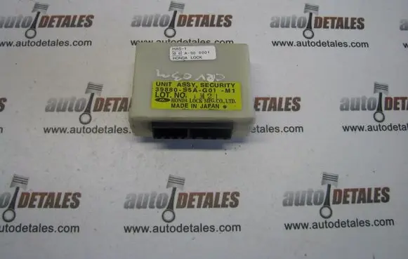 Door central lock control unit/module