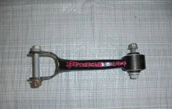 Jeep Cherokee Rear control arm