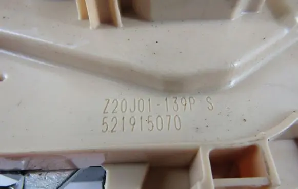 Fiat Panda III Rear door lock 521915070