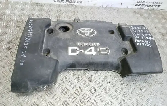 Toyota Avensis T250 Engine cover (trim)