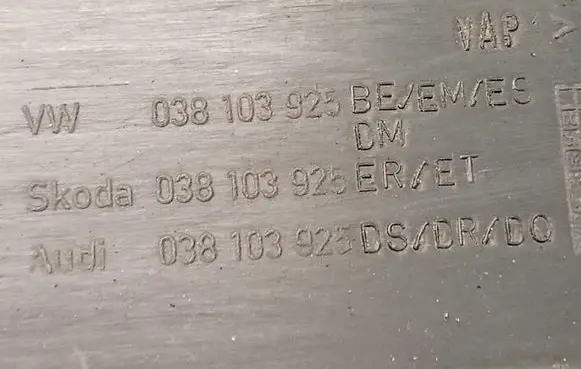 Engine cover (trim)