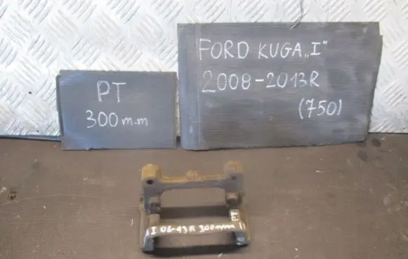 Ford Focus C-MAX Rear brake disc 300MM