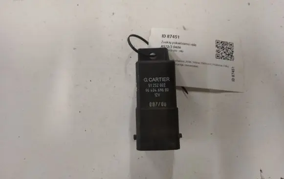 Citroen C5 Glow plug pre-heat relay 51252002 9640469680