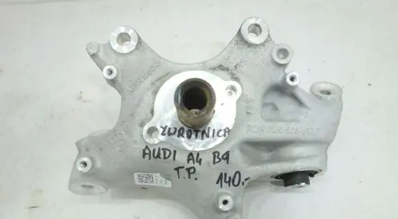 Audi A4 S4 B9 Rear wheel hub 8W0505432T