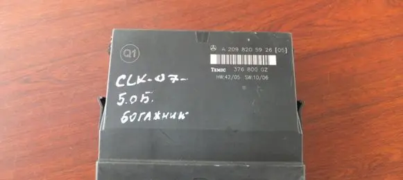 Mercedes-Benz CLK A209 C209 Comfort/convenience module A2098205926
