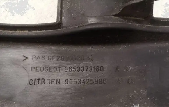 Citroen C5 Engine cover (trim) 9653373180 9653425980