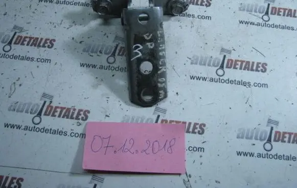 Mitsubishi Lancer Front door lower hinge 