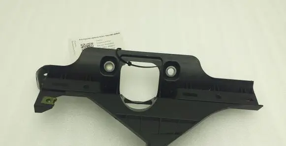Porsche Panamera (970) Other trunk/boot trim element 97055547700