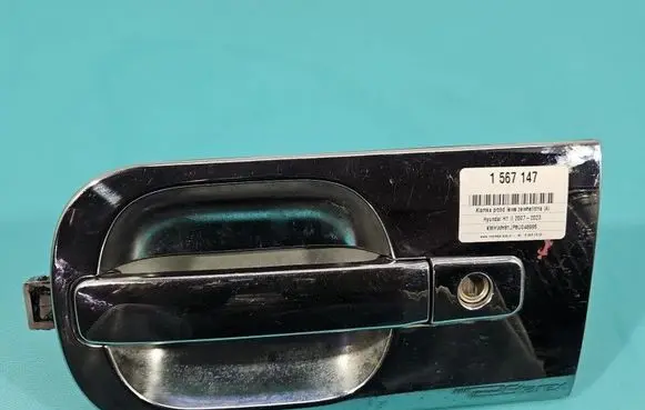 Hyundai H-1, Starex, Satellite Front door exterior handle IMPRK1567147