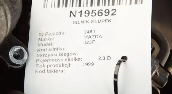 Mazda 323 F Engine