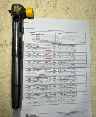 Chevrolet Captiva Fuel injector 28264951