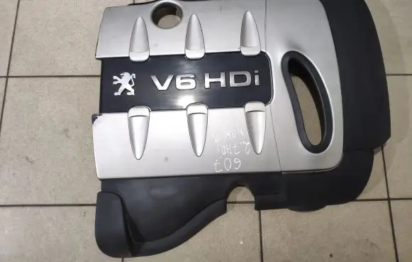 Engine cover (trim)