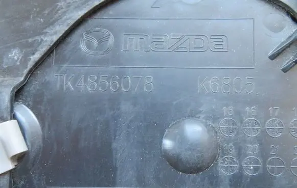 Mazda CX-5 Engine splash shield/under tray KE6456111