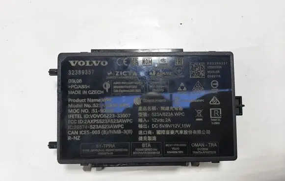 Volvo XC40 Phone control unit/module P32389357 32389357