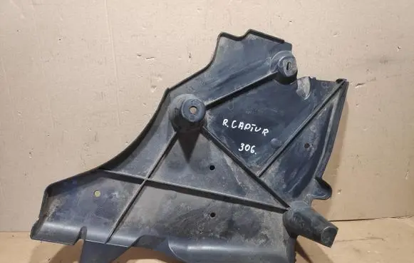 Renault Captur Side bottom protection 748A31196R