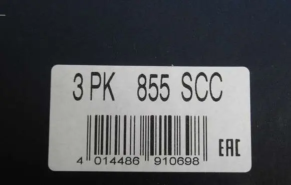 Nissan Almera Alternator belt 3PK855SCC