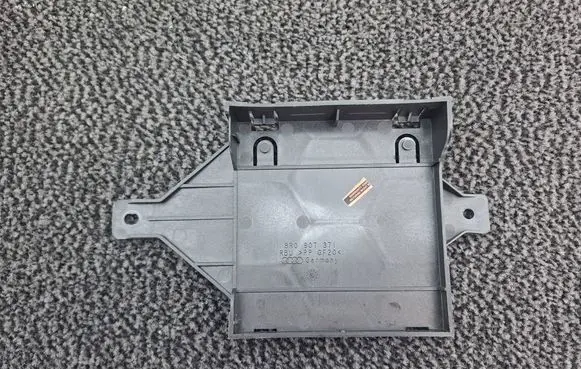 Audi Q5 SQ5 8R Other interior part 8R0907371