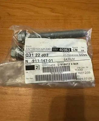 Audi A4 S4 B8 8K Headlight/headlamp N91114701