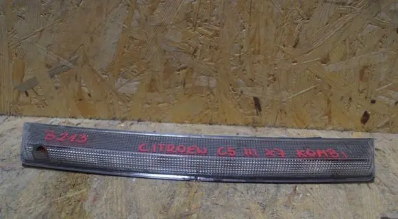 Citroen C5 Third/center stoplight 9646804580