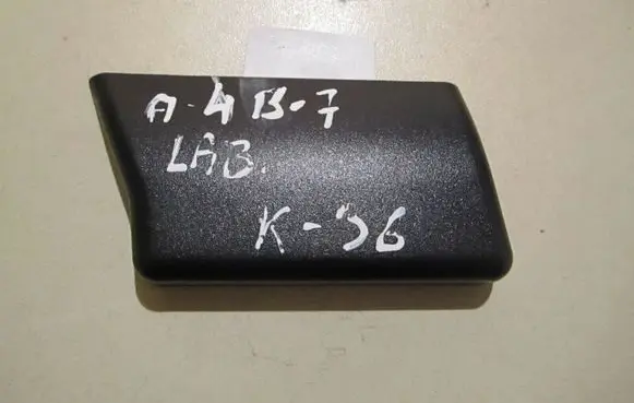 Audi A4 S4 B7 8E 8H Other interior part 8E0853590R